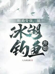 八黑魔法师狐狸阵容