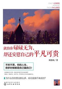 吕新国讲金刚经