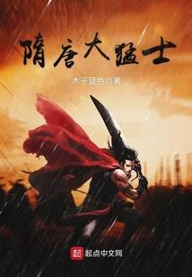 夕阳下大悲咒
