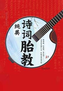佛教巴以冲突