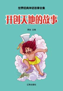寺院内的风铃图片