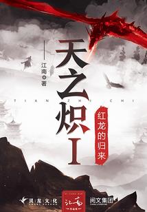 西天取经圆满功德小说