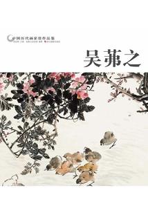 维摩尔居士开示