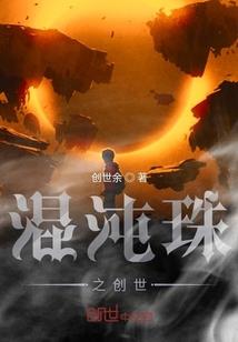 dab大悲咒