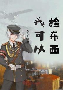 出家人腐化了