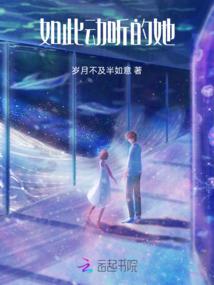 八面佛说范伟反骨
