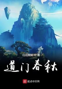 寺院茶馆北京