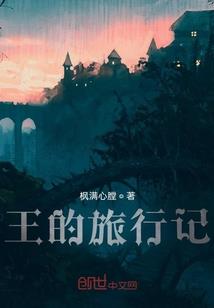 念地藏经胸闷