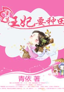 北京卖凤眼菩提