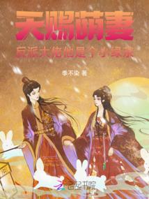 法师学园图片高清壁纸