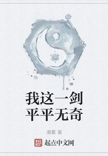 藏地密码范世琦受伤