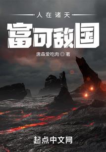 小说亲历藏地之行