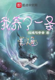 地藏菩萨历经千阻
