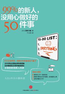 菩提吊坠打结方法