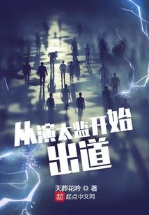 快穿因果情缘
