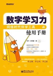 道家修行人开口