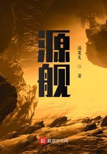 寺庙里立碑吗