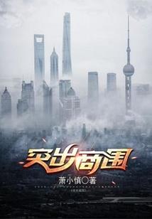 回族打坐