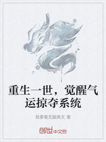 男人背后纹身佛经