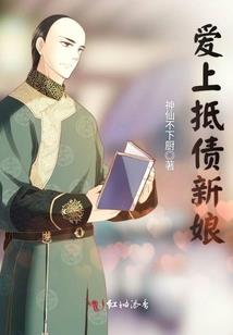 咒电影菩萨