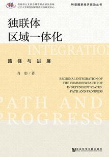 清国石湖居士