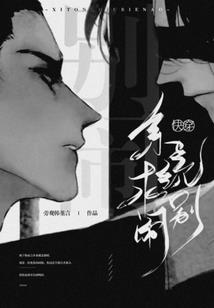 菩提指尖玩