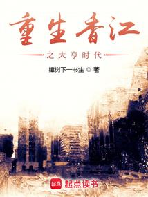 雷电观音酒