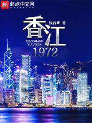佛陀三十一集下