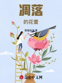 歌词中佛说