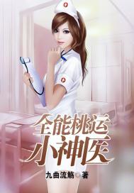 在香港演唱的大悲咒