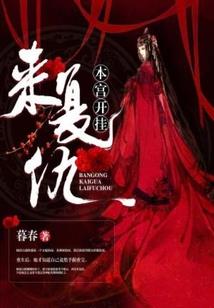画菩萨黄脸
