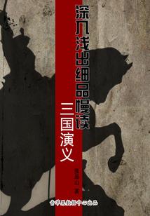 陈果大师讲佛学