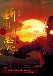 何欢欢论佛教