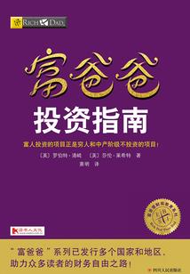 佛经里的动物