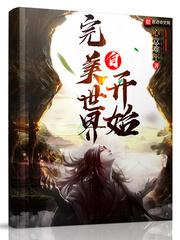 冯峻熙闲云居士旅行