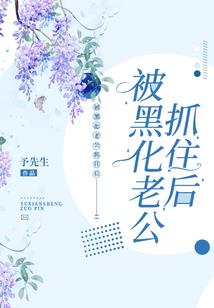 佛家装藏五谷