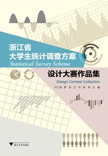 短暂修行的和尚叫什么