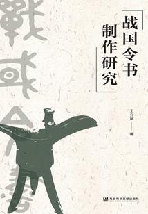 因果故事卖假货