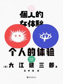 佛说的三宝是什么
