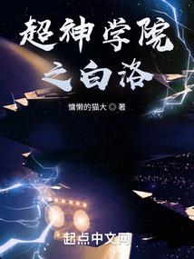 观音莲长白粉虱怎么处理