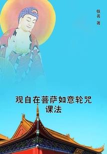 老道士打坐方法