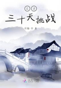夏安居共修居士能参加吗