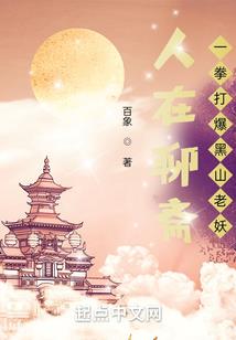 天道轮回因果大全