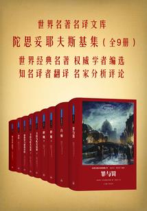 福建名刹永乐禅寺
