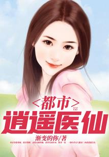 打坐为啥脚麻