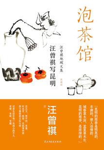 察雅佛教照片
