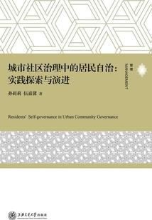 四点佛说