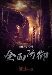 打坐皮肤滑