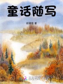 念佛运气秦东魁
