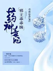 对佛陀撒个娇gl
